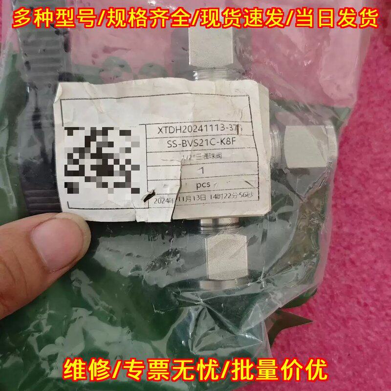 议价SS-BVS21C-K8F 三通球阀 1/2英寸 析钛流体阀门议价维修