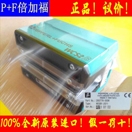 议价P+F读码器WCS2B-211 WCS2B-121正品包邮议价订货246