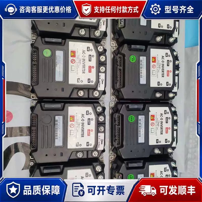 议价ZAPI萨牌控制器AC-0 24V杭叉合力中力诺力力达一手可维修