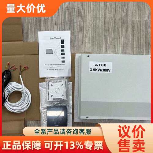 【议价】SAUNA HEATER 桑炉OEM