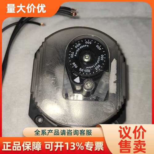 【议价】压力开关DL8K -1 30Z机常