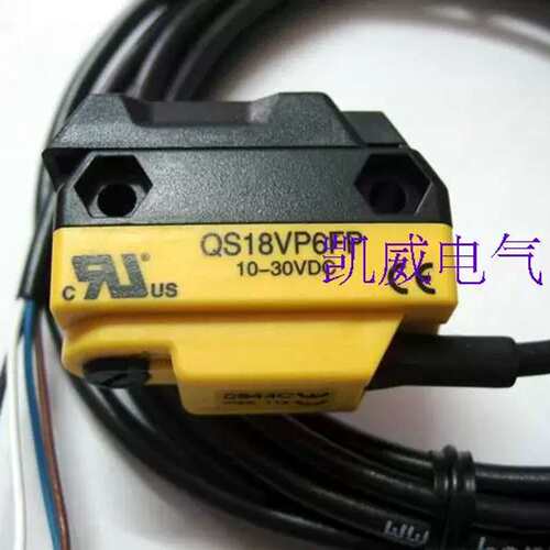 光电开关SM30PRL SM30PRLQD，SM30SRL，SM30SRLQD质量保证