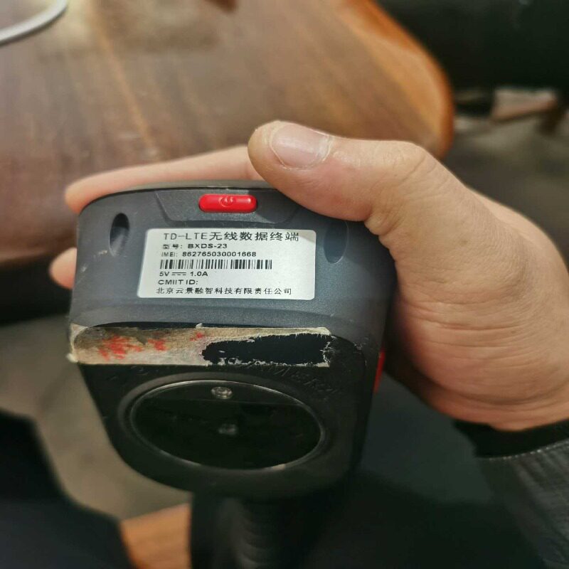 议价无线终端BxDs一23..(易易工控)