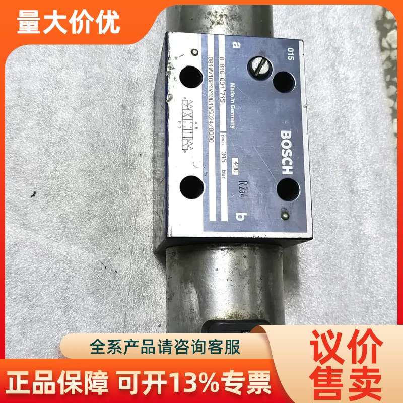 【议价】德BOSCH液压电磁阀0 810 001 7
