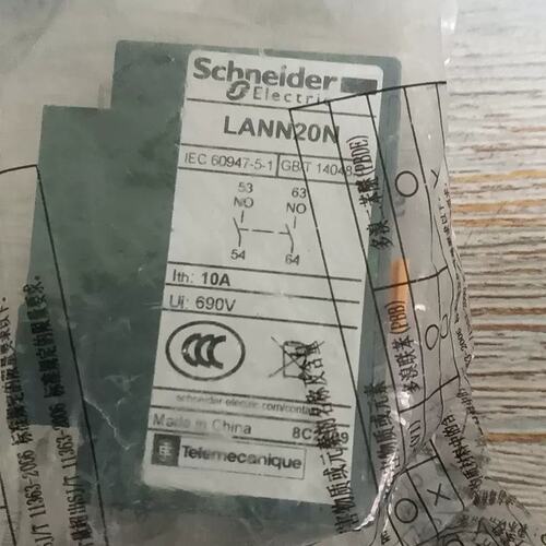 议价辅助触点模块LANN20NLANN02NLANN11N