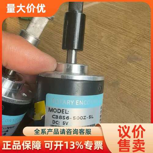 【议价】C38S6-500Z-5L2