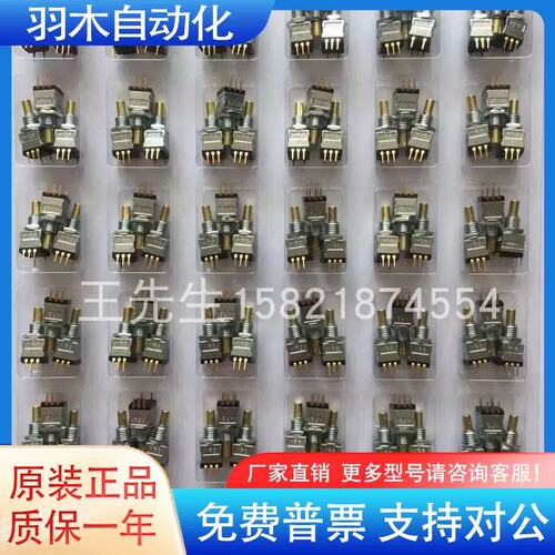 议价TOSOKU东测手轮旋转波段开关MR8C-V-03-2-7-N-12-R