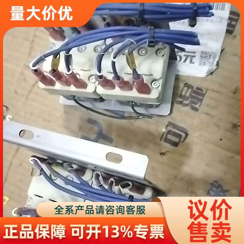 【议价】机热保护器255.32534.010