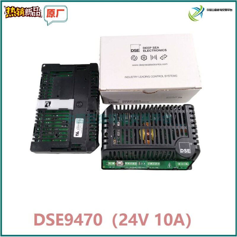 议价24V充电器 DSE9470 英国深海充电器 蓄充电器,DSE充电器10A