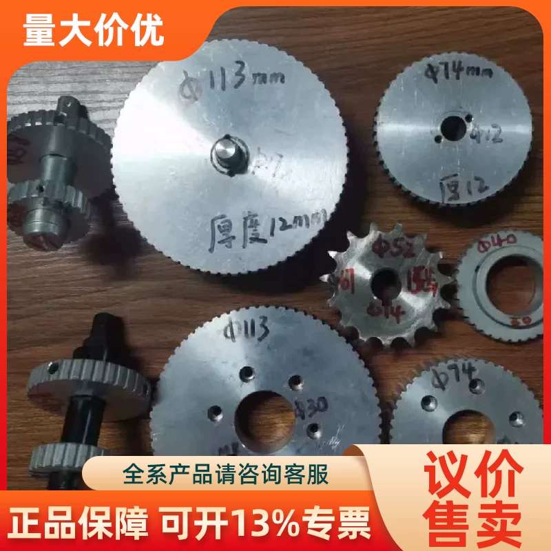 【议价】金属齿轮配适合种机械维和制作爱者中所