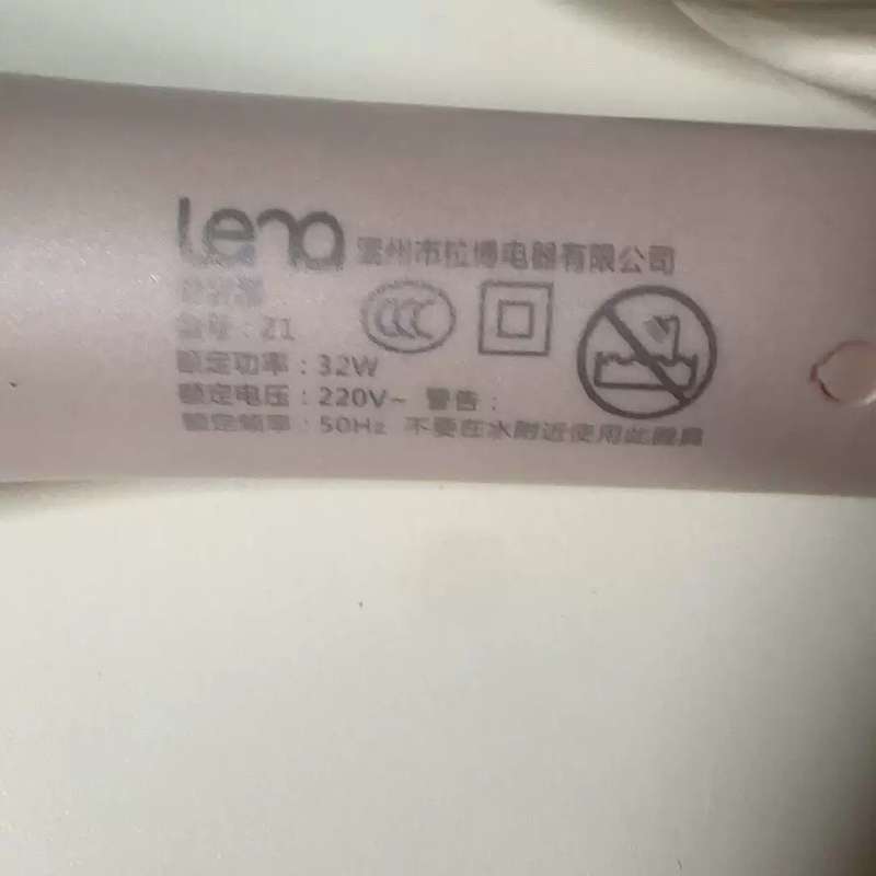 议价Lena自动卷发器,粉色款,功能完好。带温控调节135-25