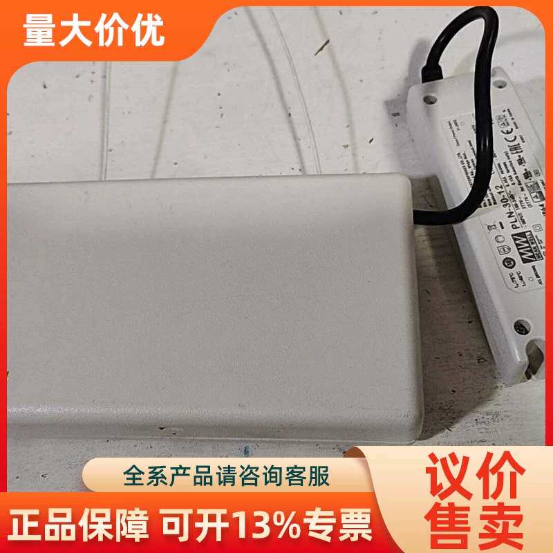 【议价】霍尼防盗报警控制器