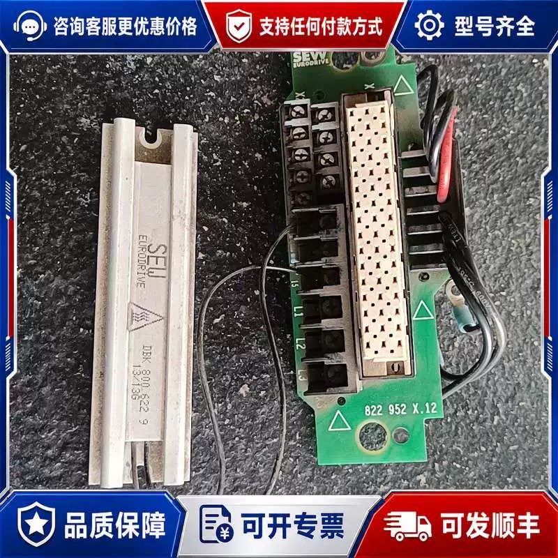 议价SEW 变频器制动电阻DBK 800 622 9可维修
