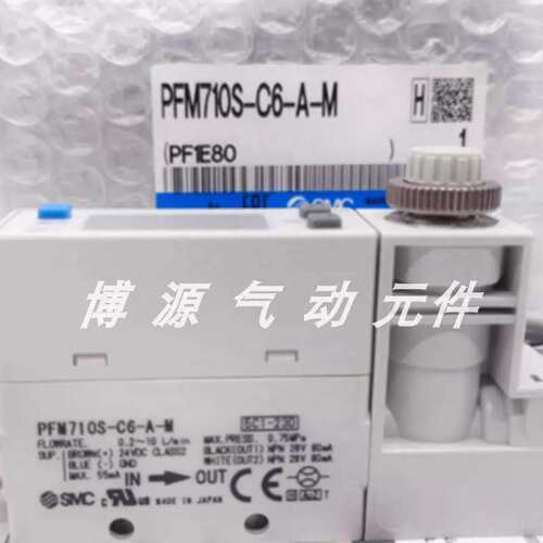 计PFM710/PFM710S-C6/C4/01/02/L-A/B/C/D/E/F-M R