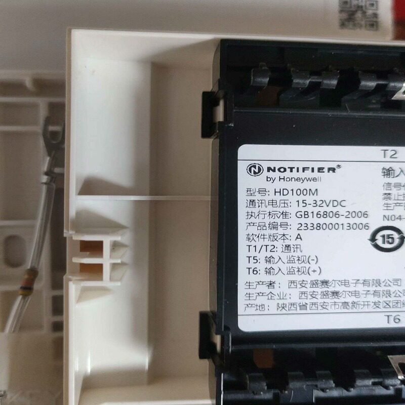 议价诺帝菲尔输入模块 HD100M ,带底座(请询价)