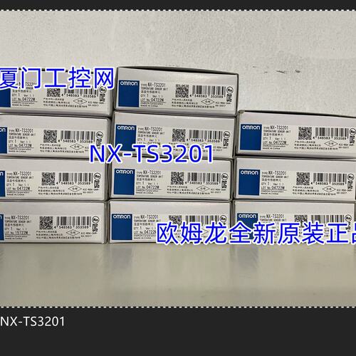 议价NX-TS3204模块正品销售