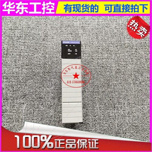 议价议价普罗索菲特MVI56-