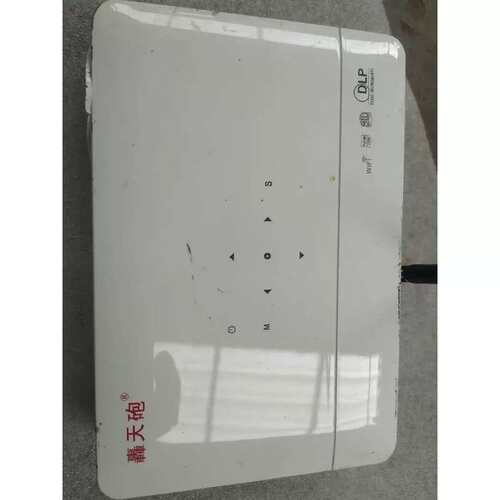 议价轰天炮dlp800w