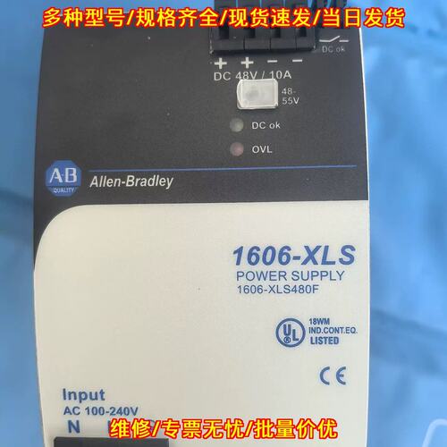 议价1606-X480F 工业电源 自动化直流电源议价维修