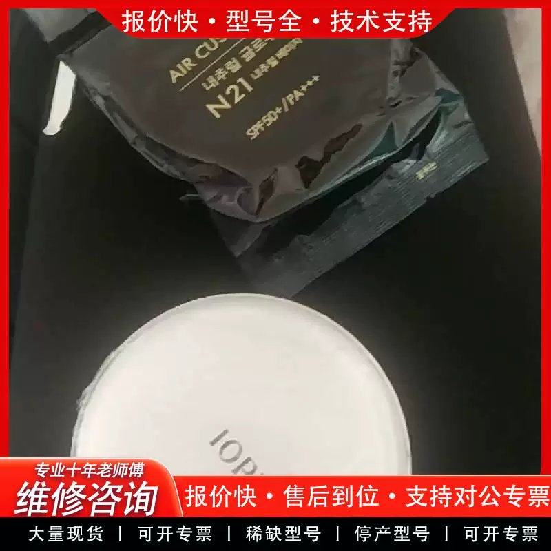 可维修亦博气垫