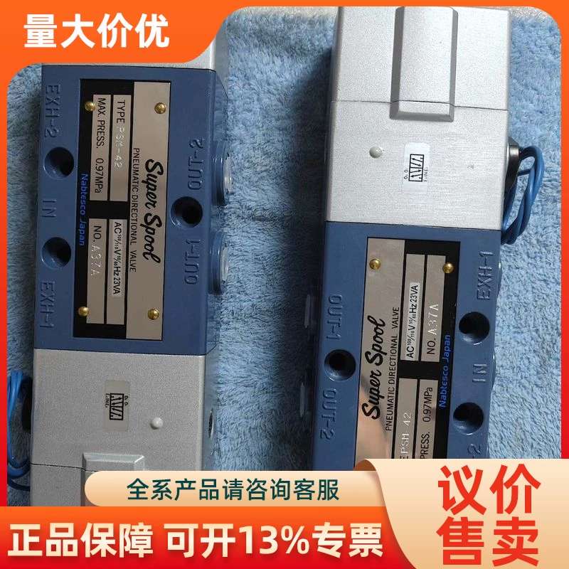 【议价】PSM-42 Ntesco机遥控电磁阀全