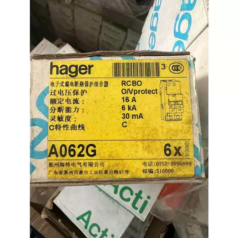 议价海格漏电开关A062G 16A AD520E 20A