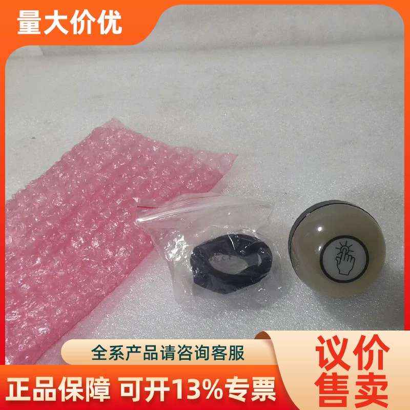 【议价】触摸拾取指示灯K50GYCQ摄