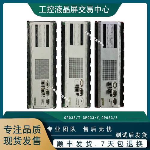 科霸CP033/T,CP033/Y,CP033/Z,CP031/T主机议价维修销售