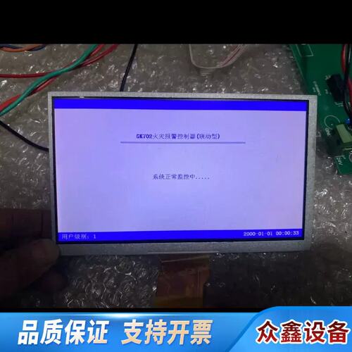 议价国泰怡安GK702显示屏，显示，物品非问题概.议价