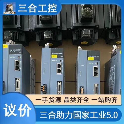 议价（三合）ED3S-15AEA ：EMG-15A22