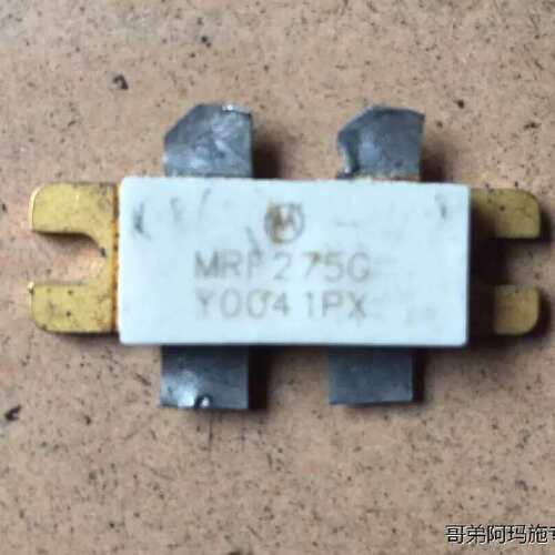 议价发射管、MRF275G包测试脚上有点瑕疵、不耽误用。联系，商品