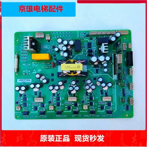 议价电梯配件 S3T553CM2变频器MT553G2QD1电源驱动板原厂实拍