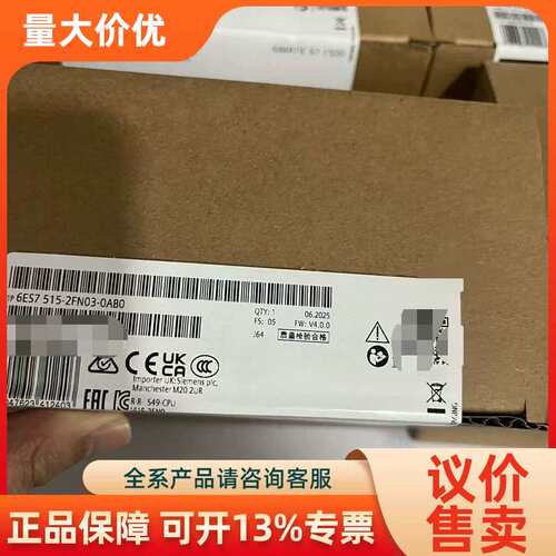 【议价】6ES7515-2FN03-00