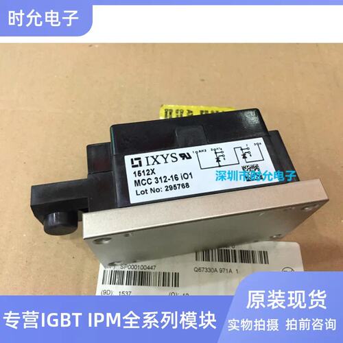 议价M224-20io1 M312-16IO1 MCC250-16IO1 MCC312-16IO1质保