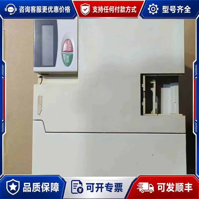 议价变频器 FR-E540-5.5K-CHT,5.5KW 三可维修