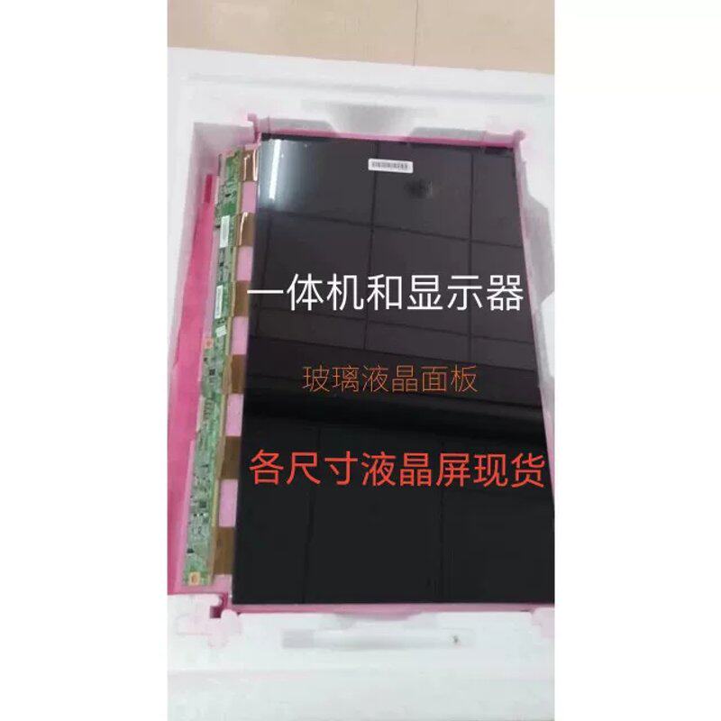 议价液晶显示器破碎裂屏维修更换内屏 戴尔曲面屏幕