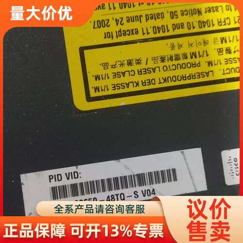 【议价】WS-C3650-48TQ-S交机 48口千兆电 4口万