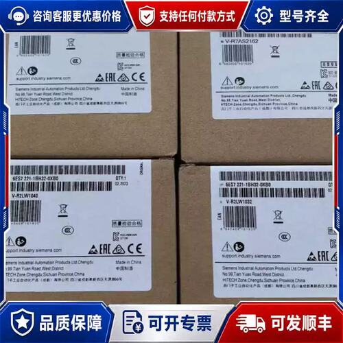 议价6ES7221-1BH32-0XB0模块多多，质保可维修