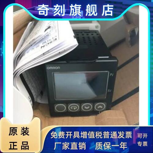 非实价议价议价正品温控表E5CN-Q2HBT E5CN-R2HBT/Q2H03T-FLK/R2H