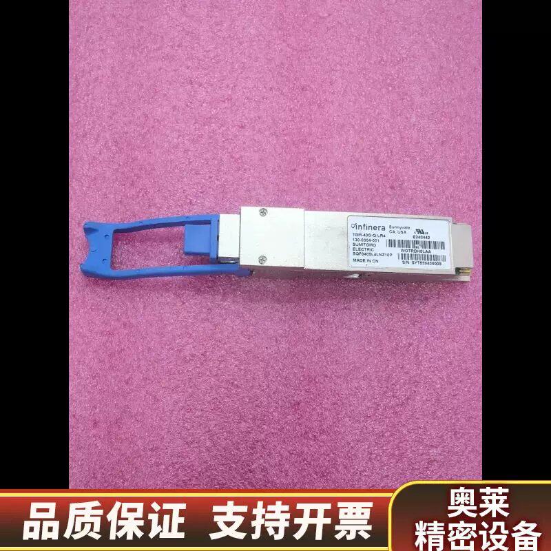 议价infinera 40G光模块 TOM-40G-Q.
