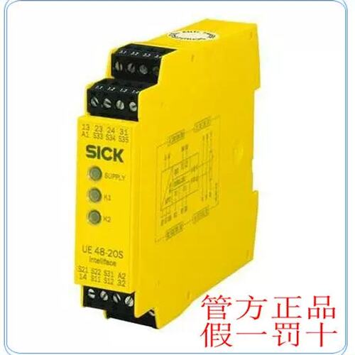 议价6024893 UE43-2MF2D2 UE42-2HD2D2SI继电器