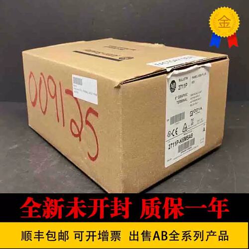 议价触摸屏2711P-K6M5A8 2711P-B6M5A82711PC-T6M20D8