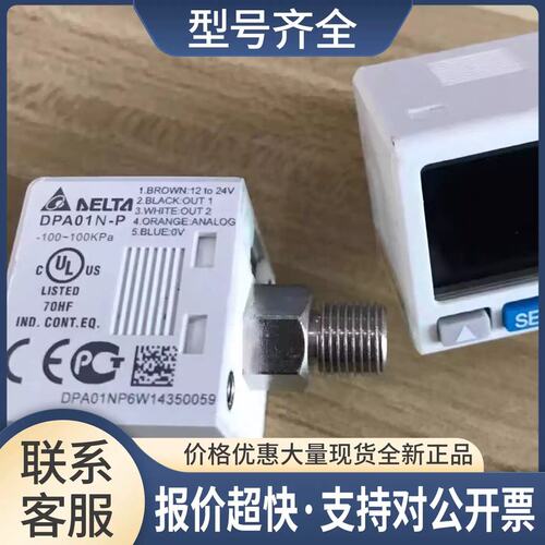 数显压力表DPA01N-P/DPA01M-P/DPA10Q-P九成新包好议价维修议价