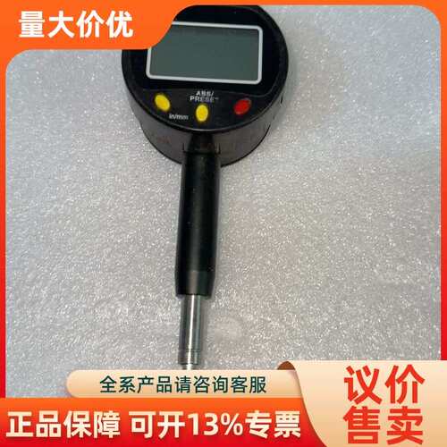 【议价】AMTI PREGIS数显高度计量程50mm电子深度规