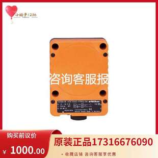议价IFM 电容式接近开关 KD0009 正品