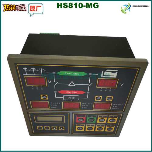 HS810-MG控制器发电机模块 ATS Controller Harsen控制器 ATS模块