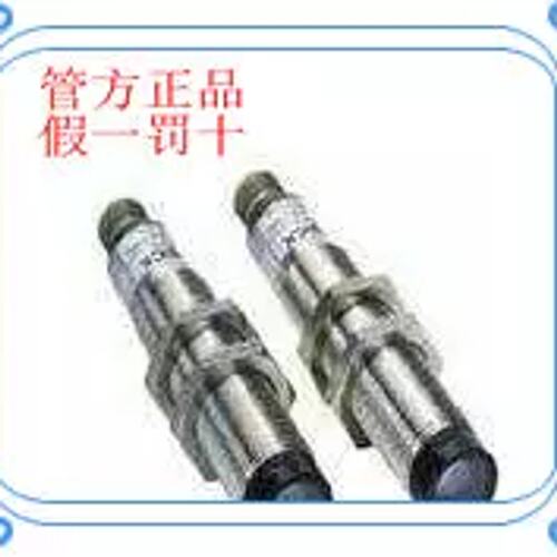 议价CM18-12NNP-KW1SI6020410 CM18-12NPP-KC1