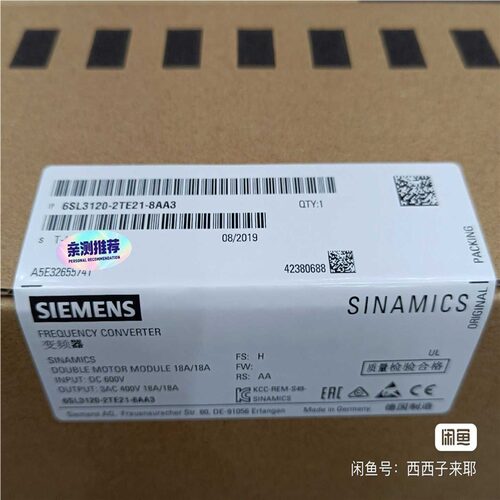 议价6SL3120-1TE21-8AA3工程余货，功能包好（询价）