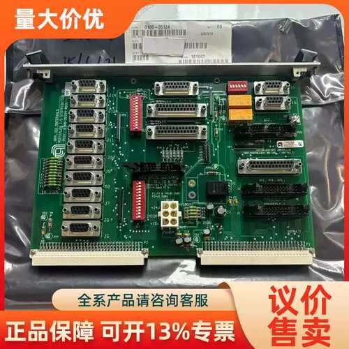 【议价】AMAT 材0100-35124 装99