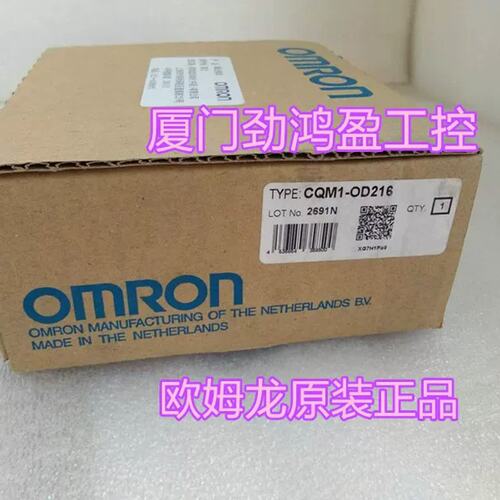 议价专业销售PLC模块CQM1-OD216
